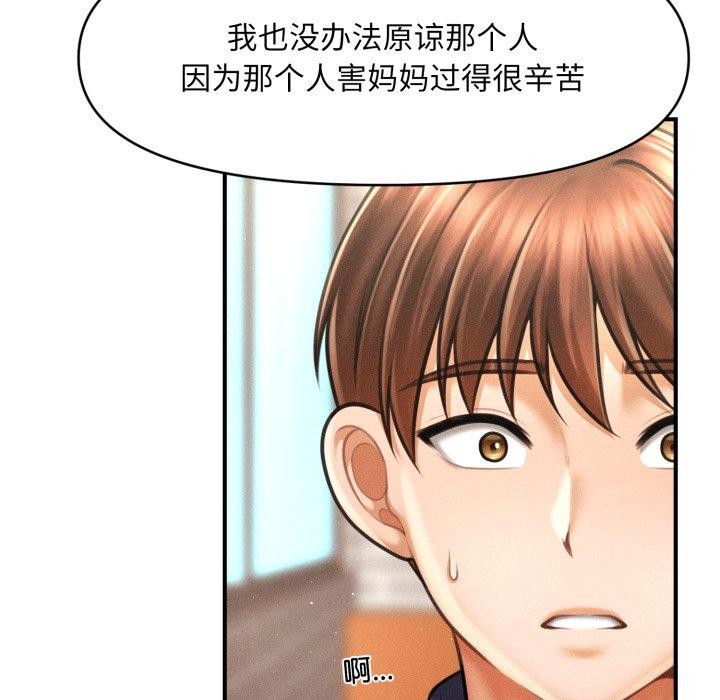 第7话 - 第24.jpg页
