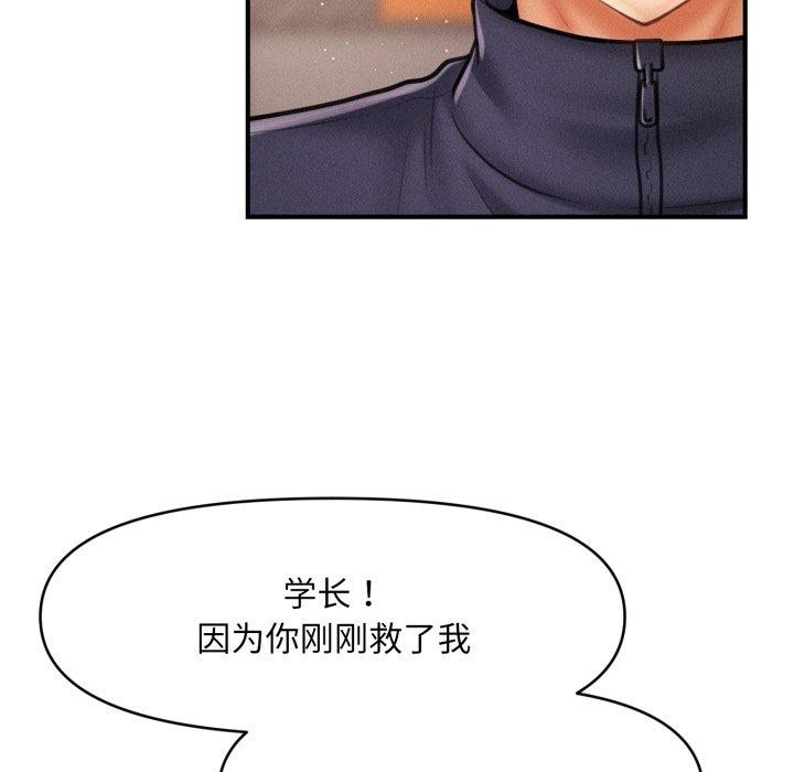 第7话 - 第25.jpg页
