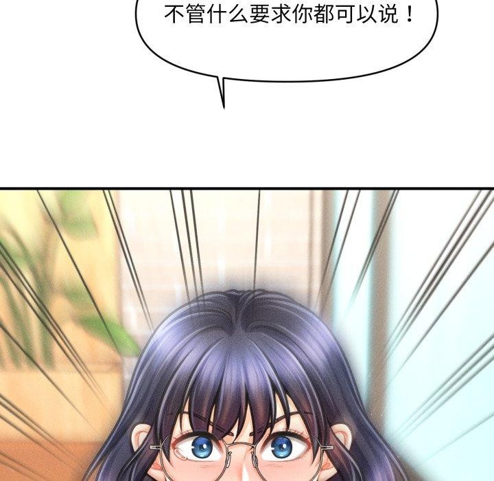 第7话 - 第26.jpg页