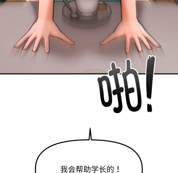 第7话 - 第28.jpg页