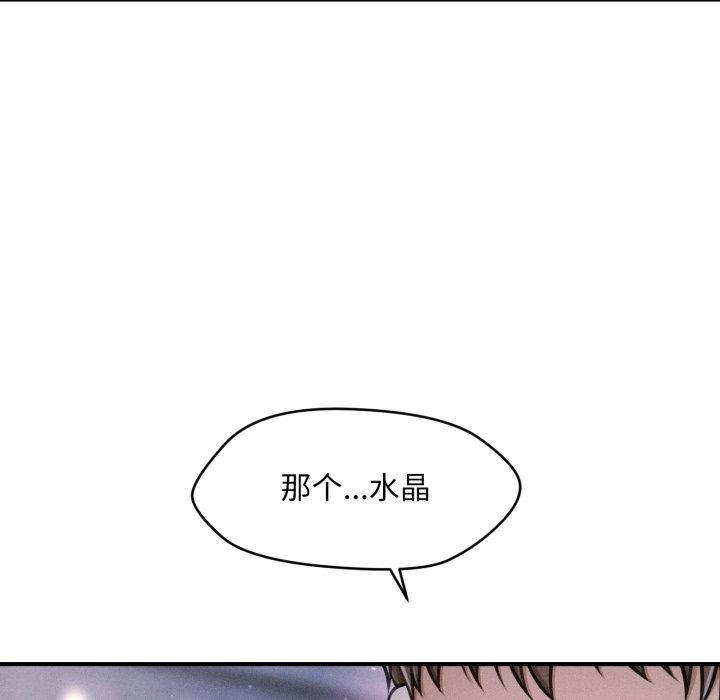 第7话 - 第38.jpg页