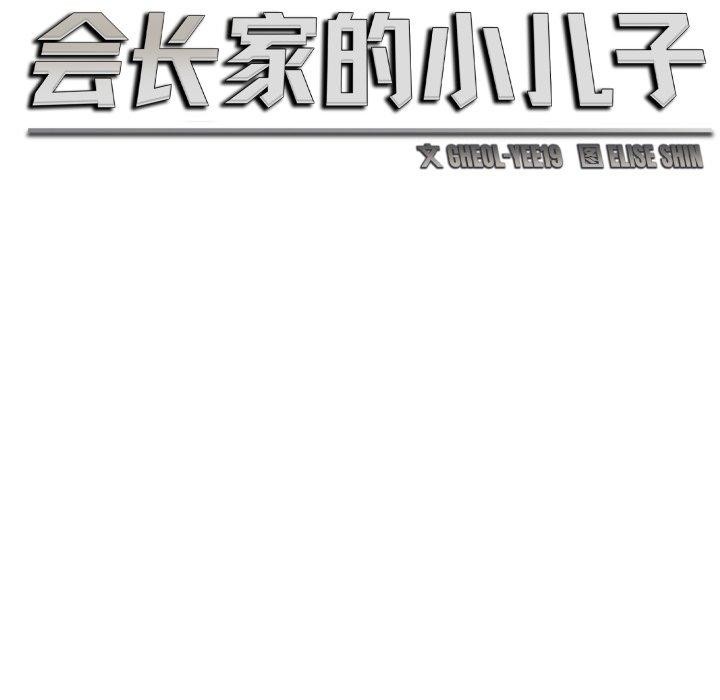 第7话 - 第47.jpg页
