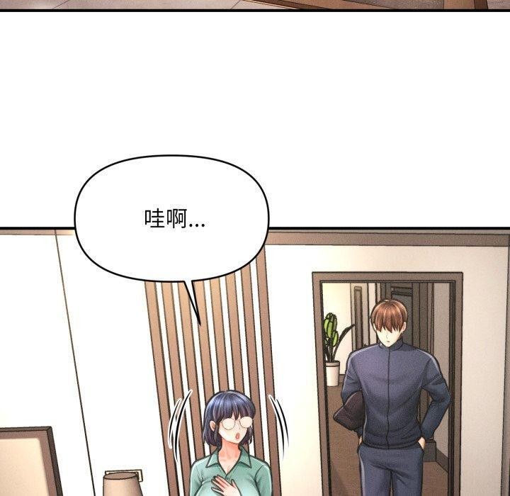 第7话 - 第50.jpg页