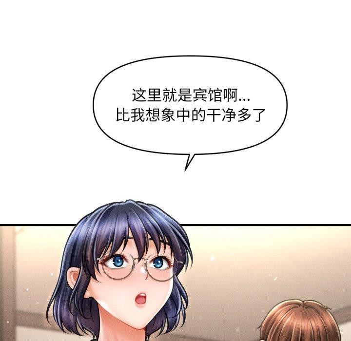 第7话 - 第52.jpg页