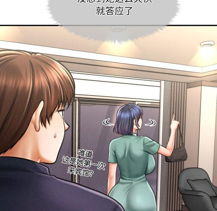 第7话 - 第55.jpg页