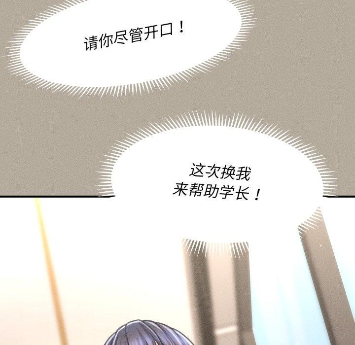 第7话 - 第57.jpg页