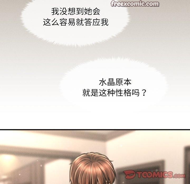 第7话 - 第60.jpg页