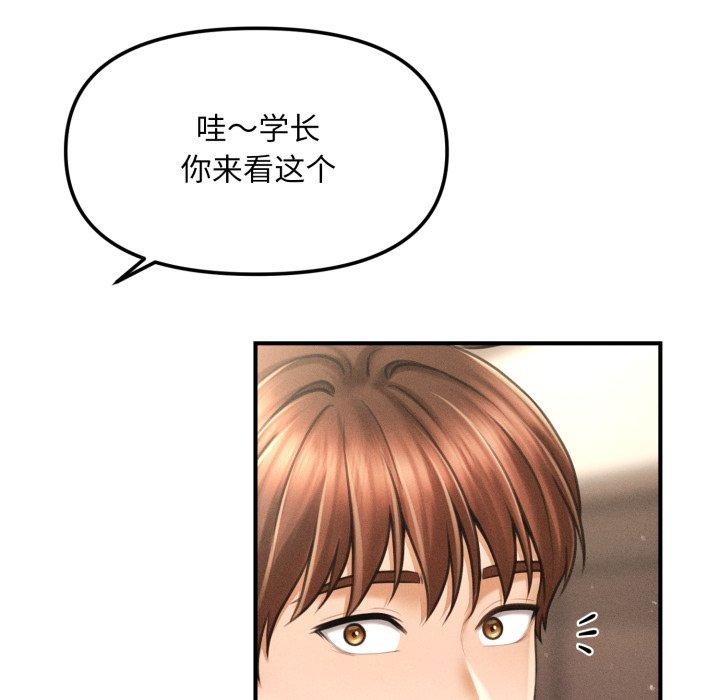 第7话 - 第62.jpg页