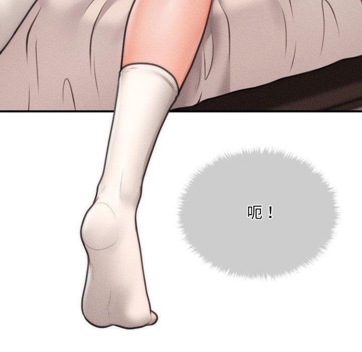 第7话 - 第66.jpg页