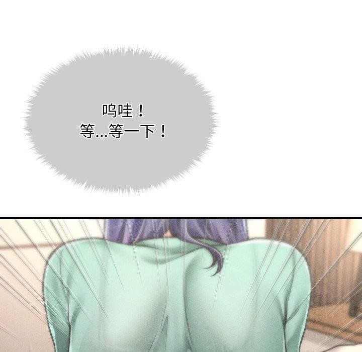 第7话 - 第67.jpg页