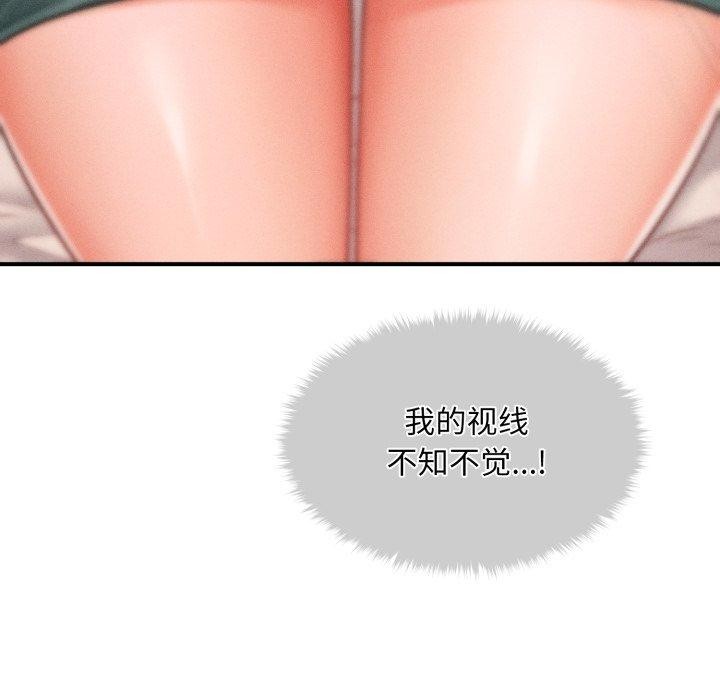 第7话 - 第69.jpg页
