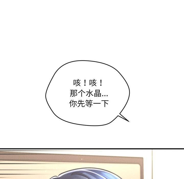 第7话 - 第70.jpg页