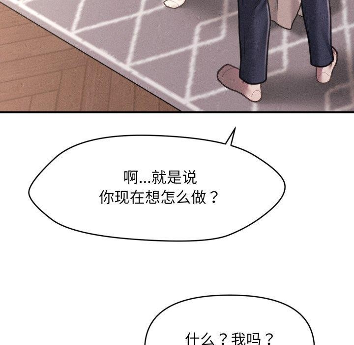 第7话 - 第74.jpg页