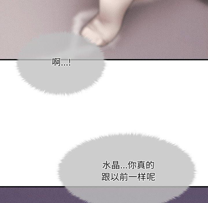 第7话 - 第78.jpg页