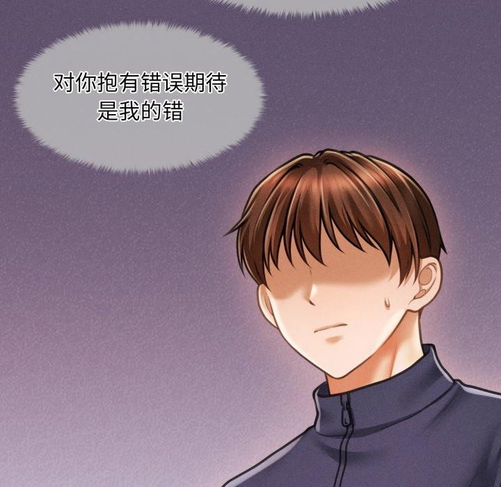 第7话 - 第79.jpg页