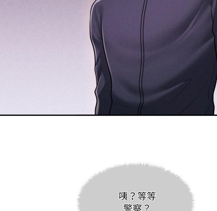 第7话 - 第80.jpg页
