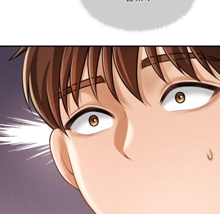 第7话 - 第81.jpg页