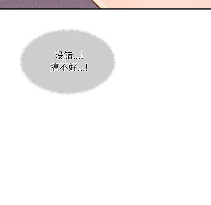 第7话 - 第82.jpg页