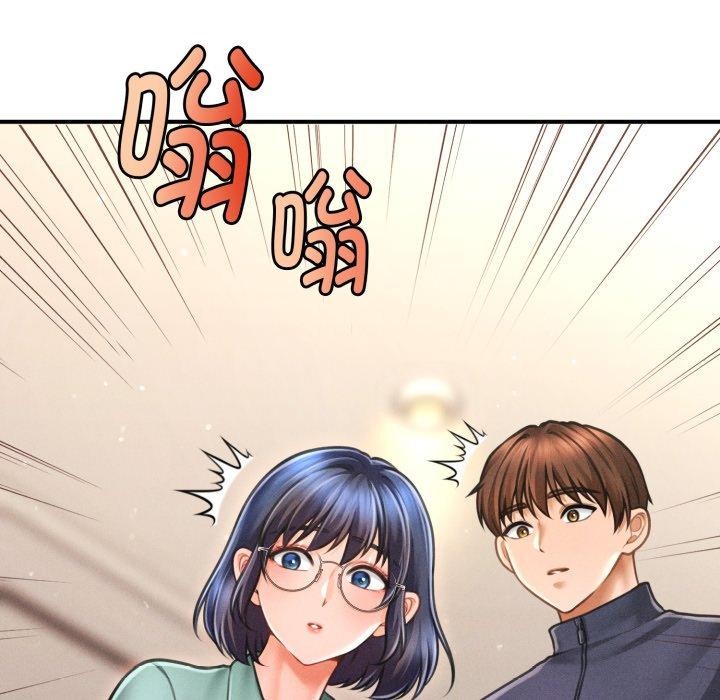 第7话 - 第83.jpg页
