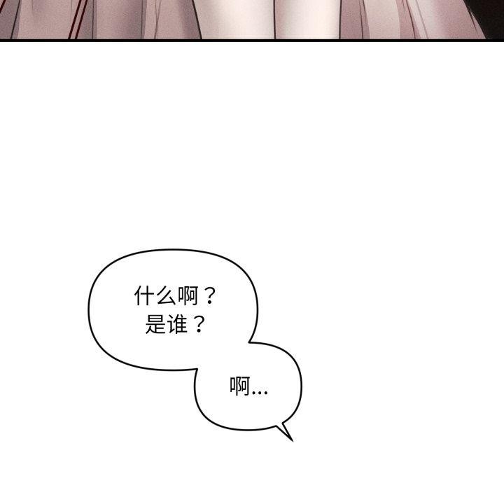第7话 - 第85.jpg页