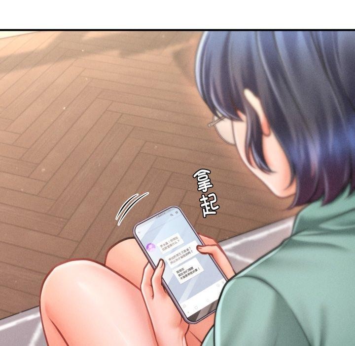 第7话 - 第86.jpg页