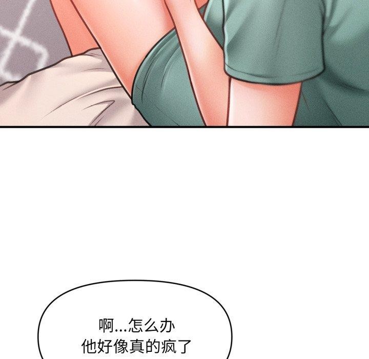 第7话 - 第87.jpg页