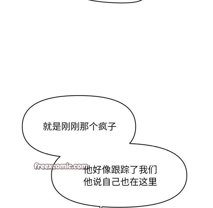 第7话 - 第90.jpg页
