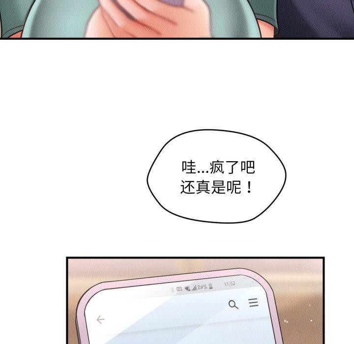 第7话 - 第92.jpg页
