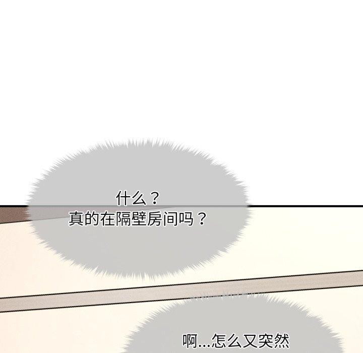 第7话 - 第94.jpg页