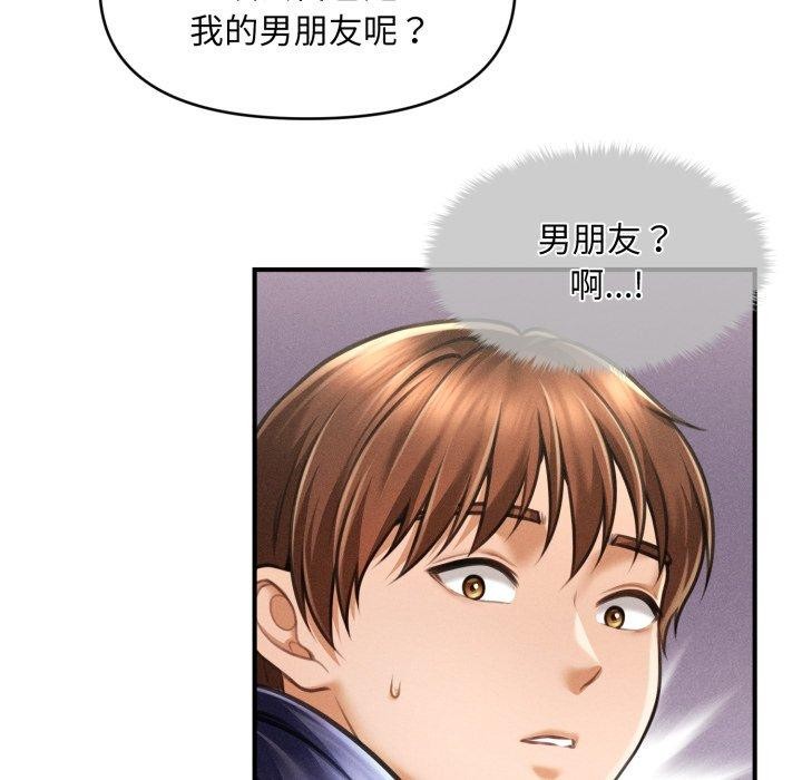 第7话 - 第99.jpg页