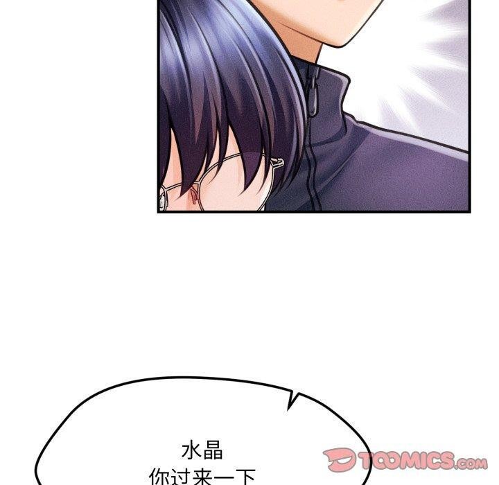 第7话 - 第100.jpg页