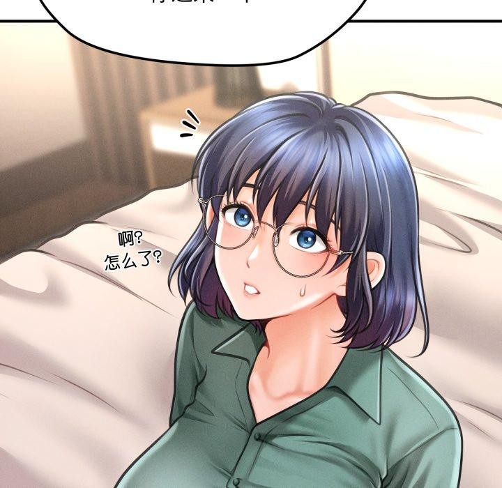 第7话 - 第101.jpg页