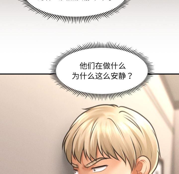 第7话 - 第104.jpg页