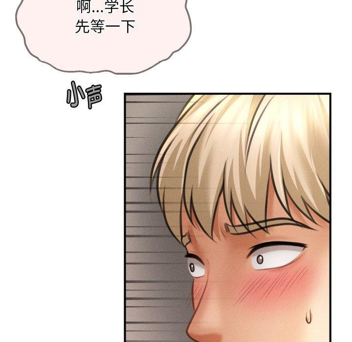 第7话 - 第106.jpg页