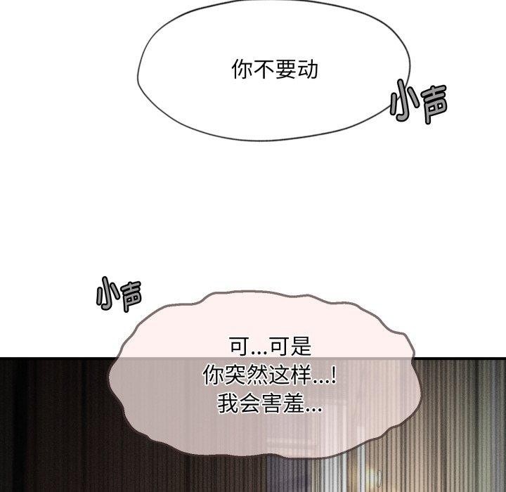第7话 - 第108.jpg页