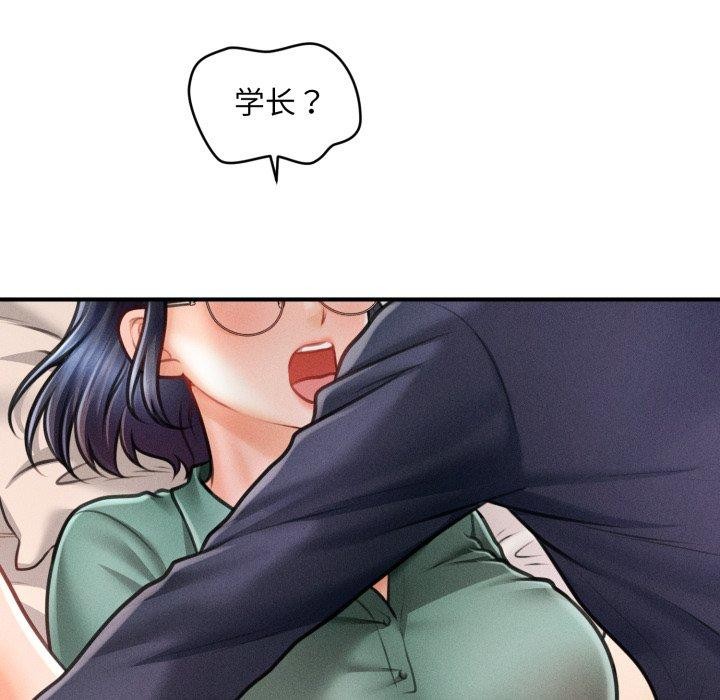 第7话 - 第111.jpg页