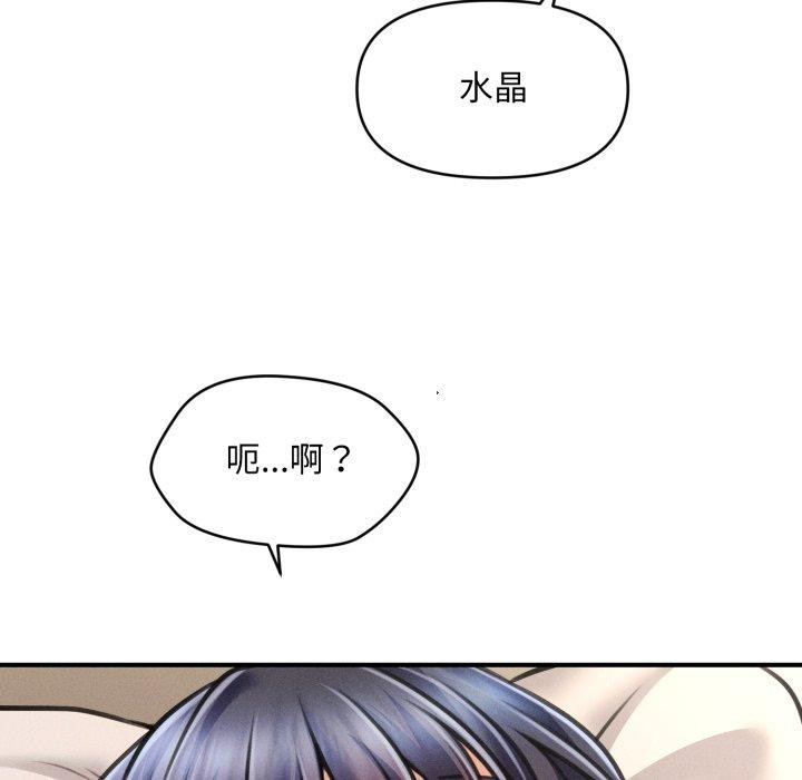 第7话 - 第113.jpg页