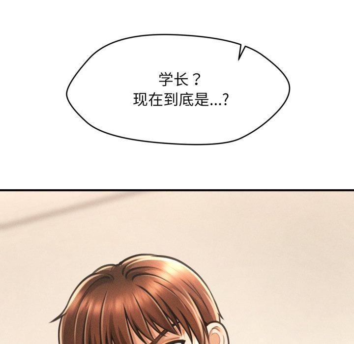 第7话 - 第115.jpg页