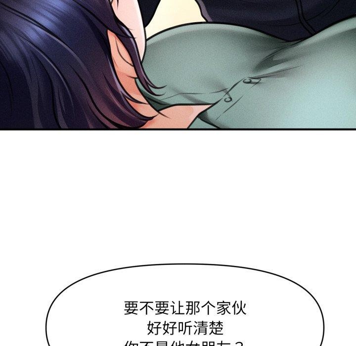 第7话 - 第117.jpg页
