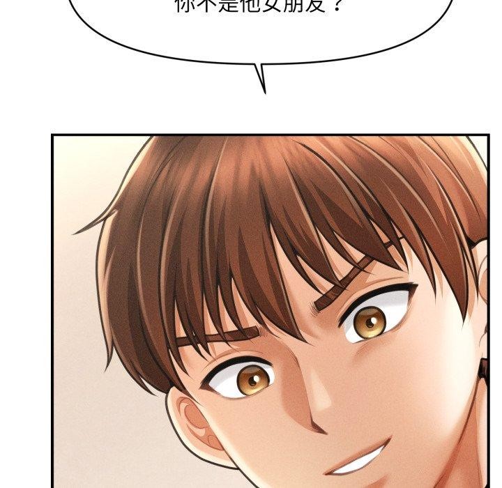 第7话 - 第118.jpg页