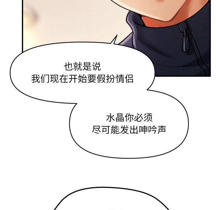 第7话 - 第119.jpg页