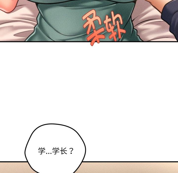 第7话 - 第128.jpg页