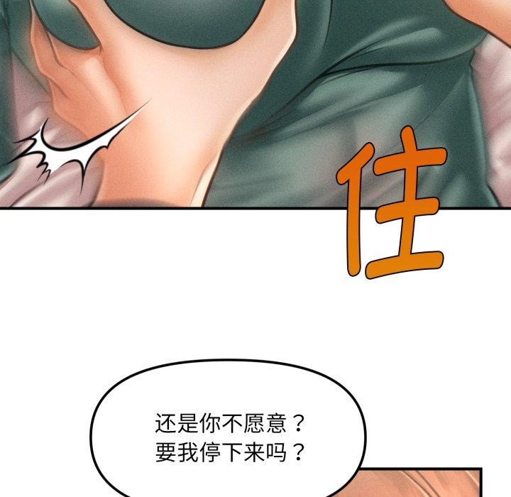 第7话 - 第133.jpg页