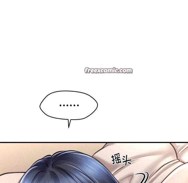 第7话 - 第135.jpg页
