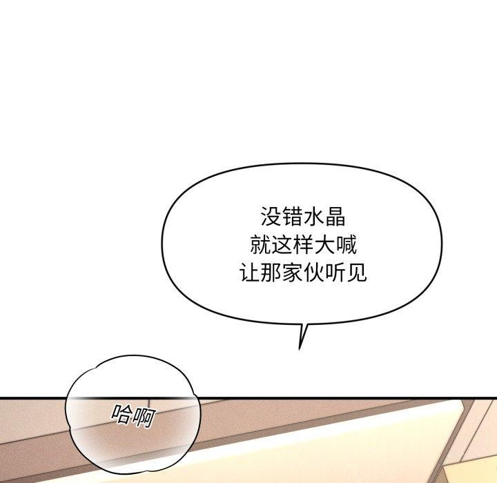 第7话 - 第142.jpg页