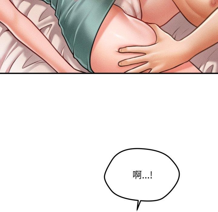 第7话 - 第146.jpg页