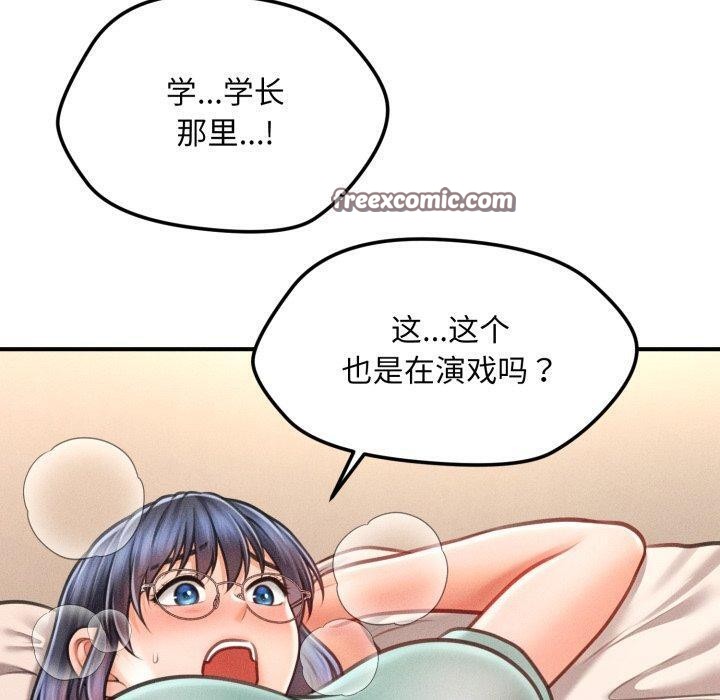 第7话 - 第150.jpg页