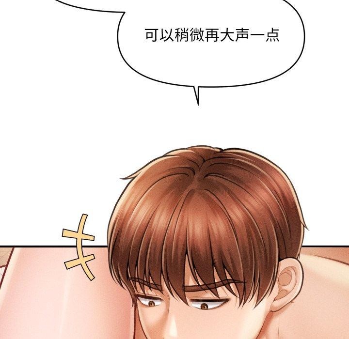 第7话 - 第153.jpg页