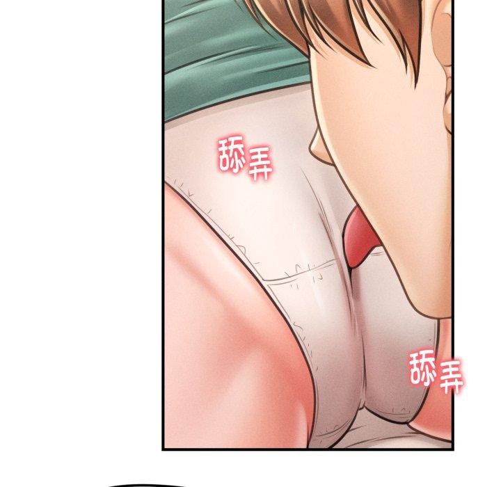 第7话 - 第157.jpg页