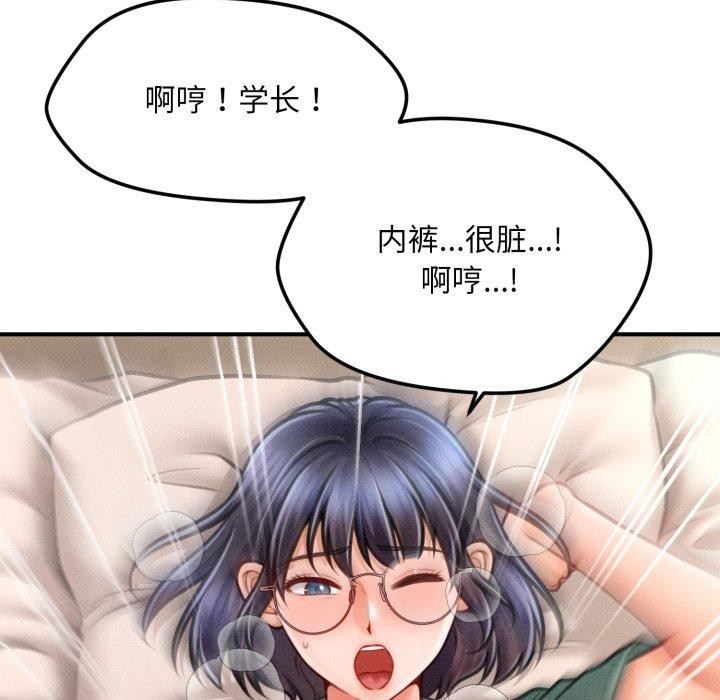 第7话 - 第158.jpg页